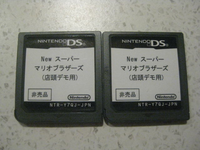 File:NDS-Y7QJ-0-cart front.jpg