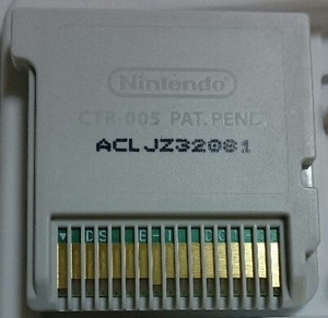 File:3DS-LNA-ACLJ-2-cart back.jpg