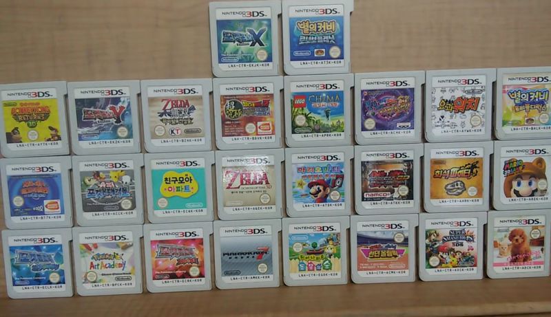 File:3DS Korea compilation.jpg