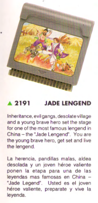 File:Jade legend advert.png