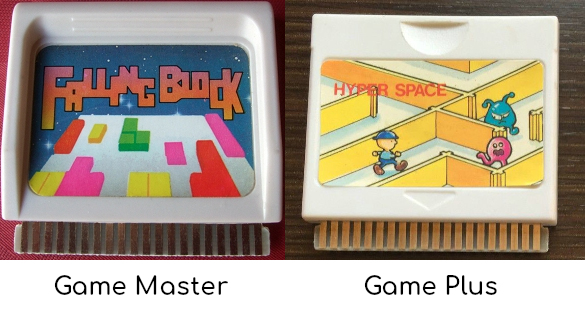 File:Game Master vs Game Plus cart comparison.jpg