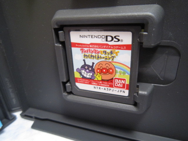 File:NDS-A3PJ-0-cart front.jpg