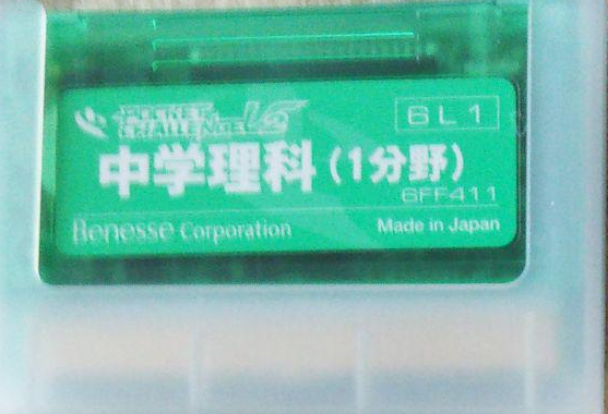 File:6L1.png