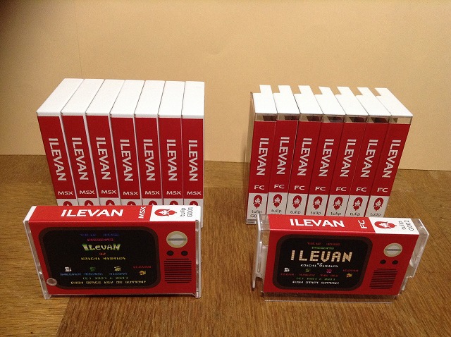 File:Ilevan box.jpg