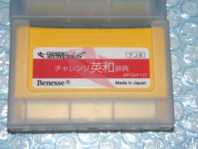 File:7JE.jpg