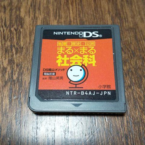 File:NDS-B4AJ-1-cart front.jpg
