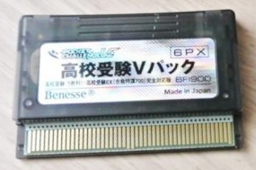 File:6PX.png