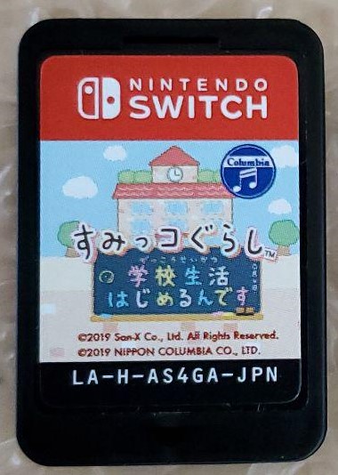 File:NSW-AS4GA-JPN-1-cart front.jpg