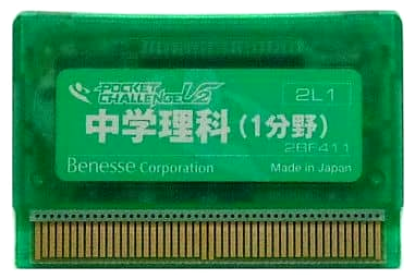 File:2L1.png