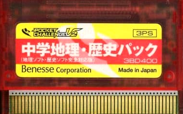 File:3PS.png