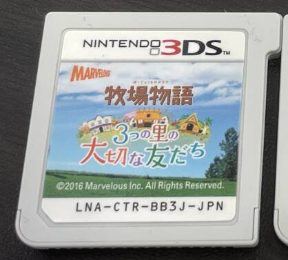File:3DS-LNA-BB3J-1-cart front.jpg