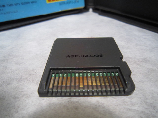 File:NDS-A3PJ-0-cart back.jpg