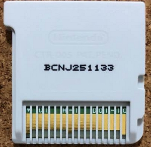 File:3DS-LNA-BCNJ-1-cart back.jpg
