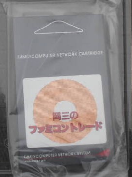 File:FCN005-03-card-front.jpg