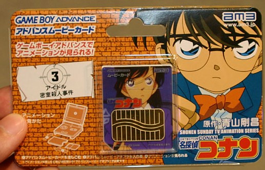 File:Am3-00003 box front.jpg