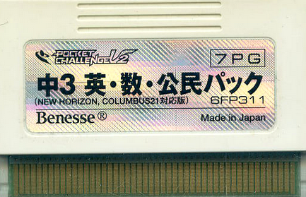 File:7PG.png
