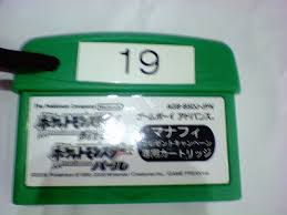 File:GBA-B5DJ-cart front.jpg