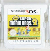 File:3DS-LNZ-ABEK-cart-front.jpg