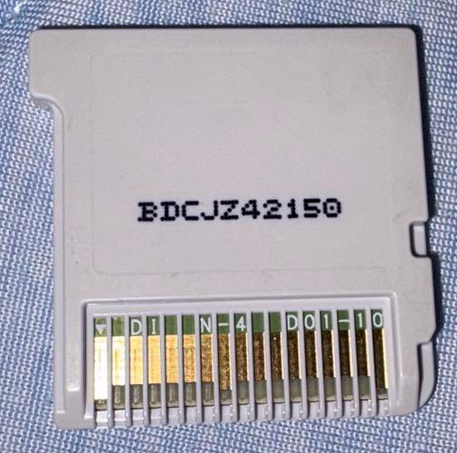 File:3DS-LNA-BDCJ -1-cart back.jpg