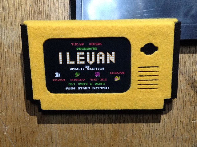 File:Ilevan cart.jpg