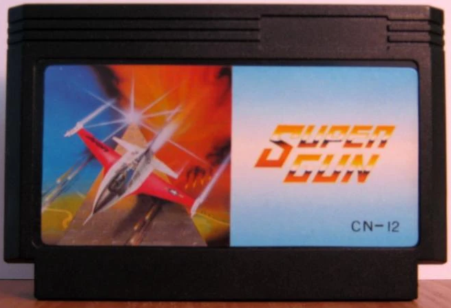 File:Supergun fc cn-12.png