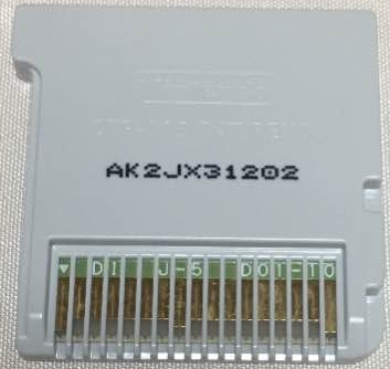 File:3DS-LNA-AK2J-1-cart back.jpg