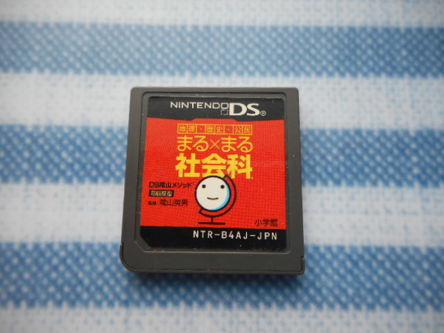 File:NDS-B4AJ-0-cart front.jpg