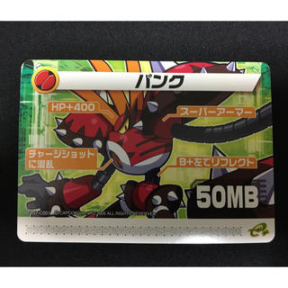 File:Punk e-card.jpg