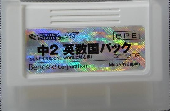 File:6PE.png