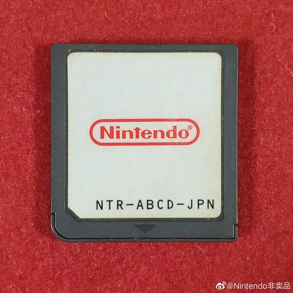 File:NDS-NTR-ABCD-JPN-cart front.jpg