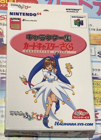 File:Characters collection - Card Captor Sakura.jpg