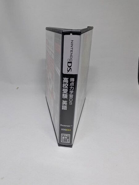 File:NTR-CXZJ-1-box side.jpg