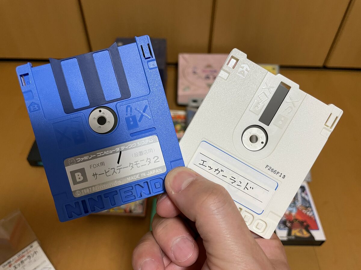 File:Maze-FDS-Disk-Back.jpg - No-Intro ~ Wiki