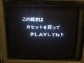 NES-prototype-Salamander-Japan-screenshot.jpg