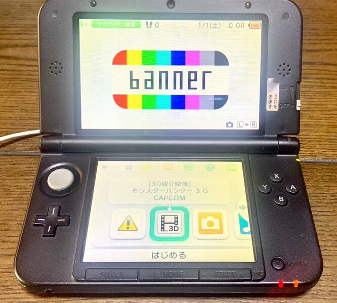 File:3DS-LNZ-AMHJ-0-screen.jpg