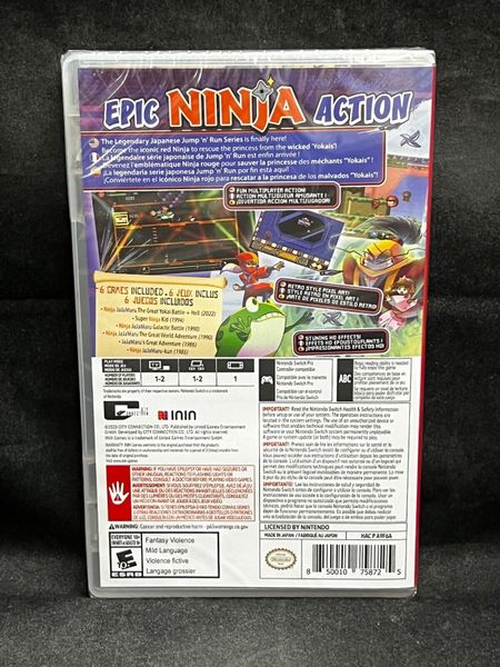 File:Ninja JaJaMaru - The Great Yokai Battle +Hell – Deluxe Edition Box Back.jpg